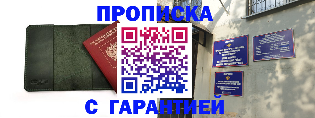 прописка для кредита в Пермской области