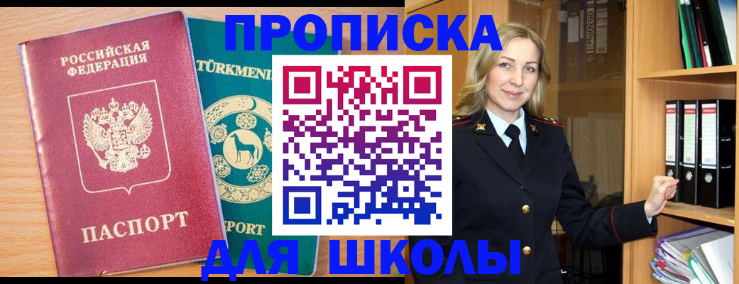 временная регистрация госуслуги в Пермской области